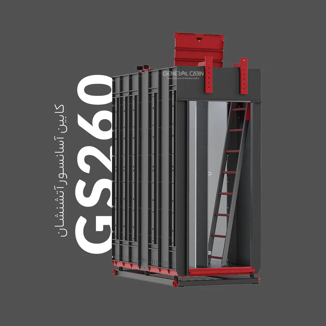 Fire-resistant Elevator Cabin