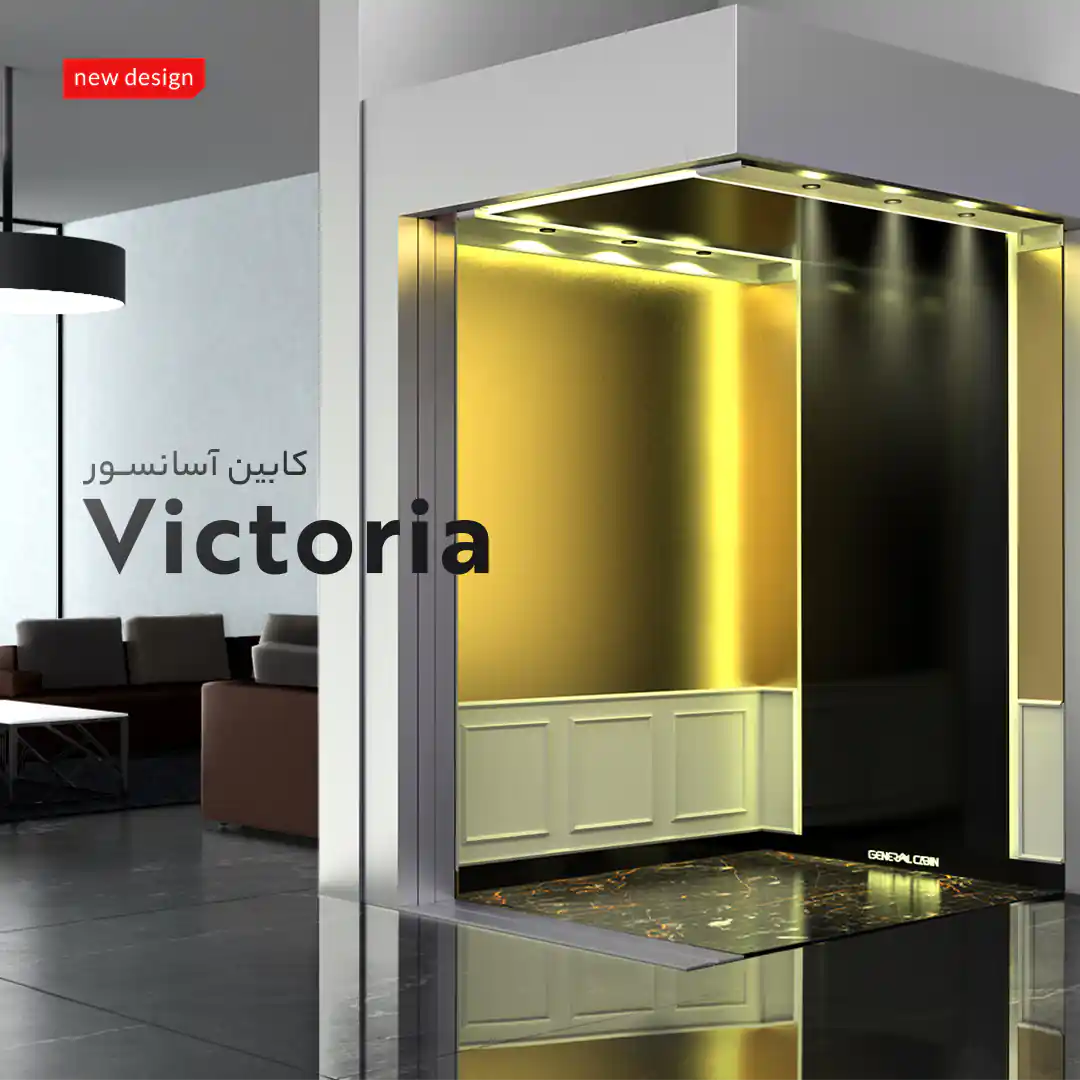 Victoria asansör kabin modeli