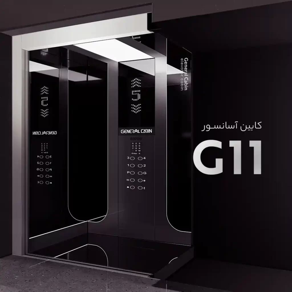 دکور کابین آسانسور مدل G11