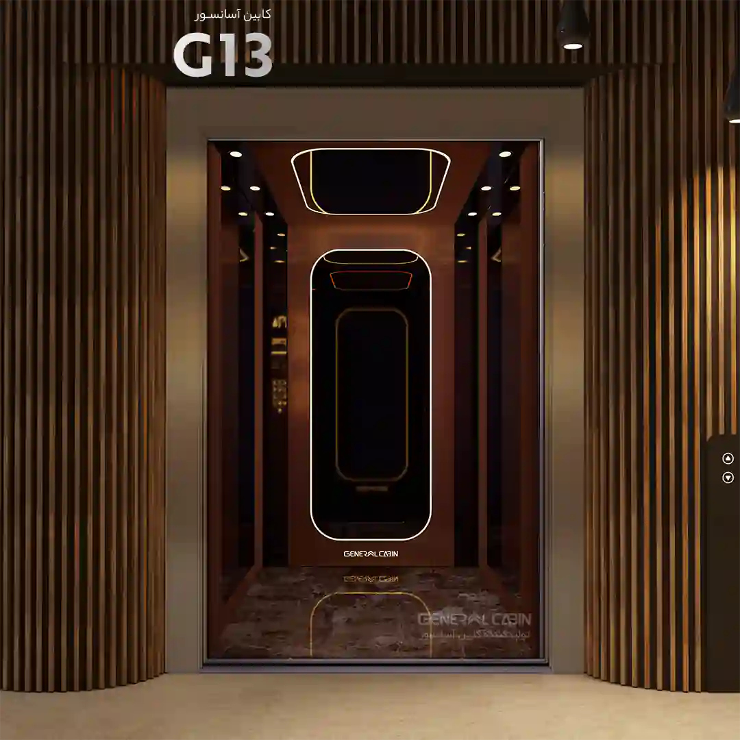 Elevator Cabin Decor, Model G13