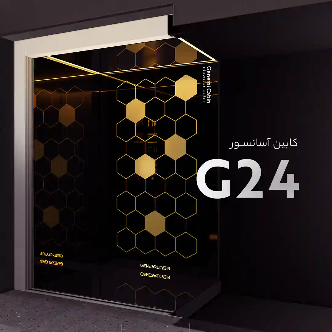 دکور کابین آسانسور مدل G24