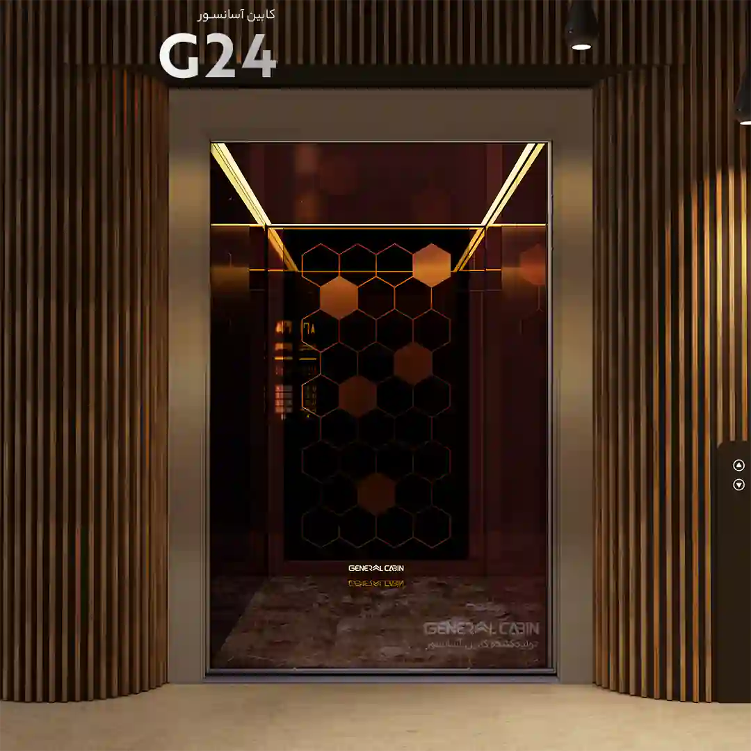 Elevator Cabin Decor, Model G24