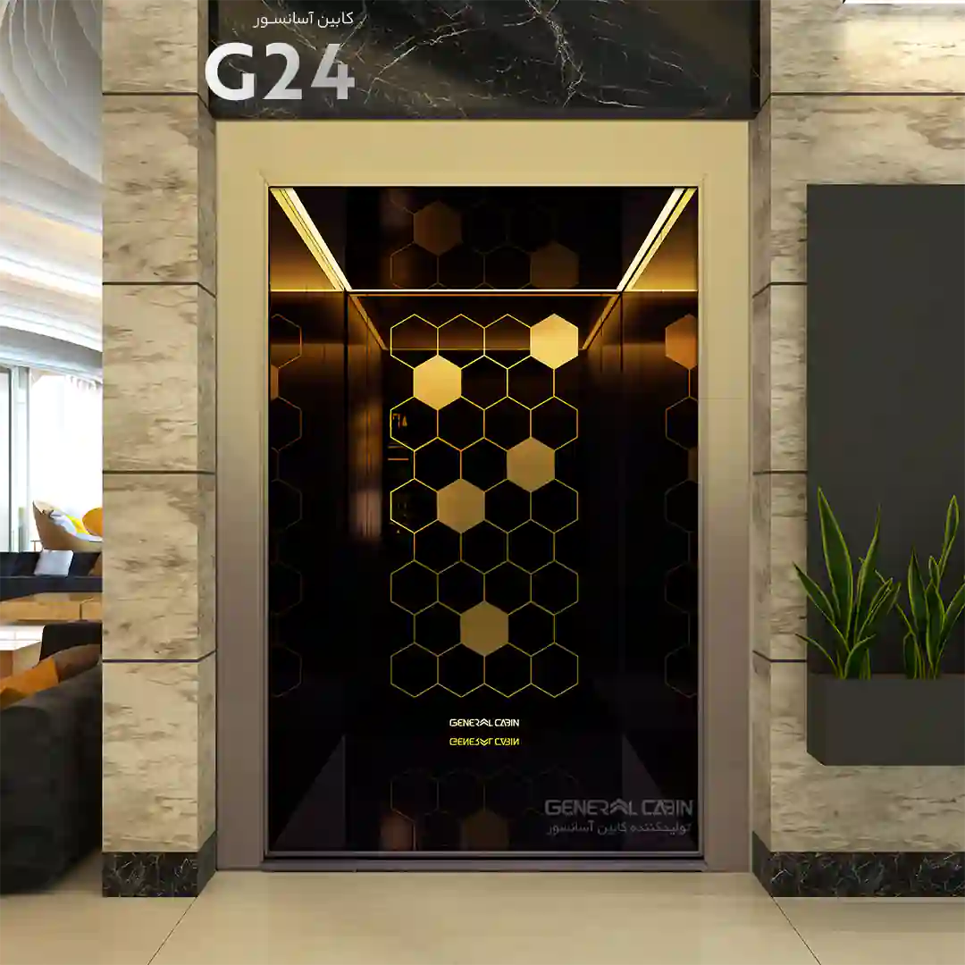 Elevator Cabin Decor, Model G24