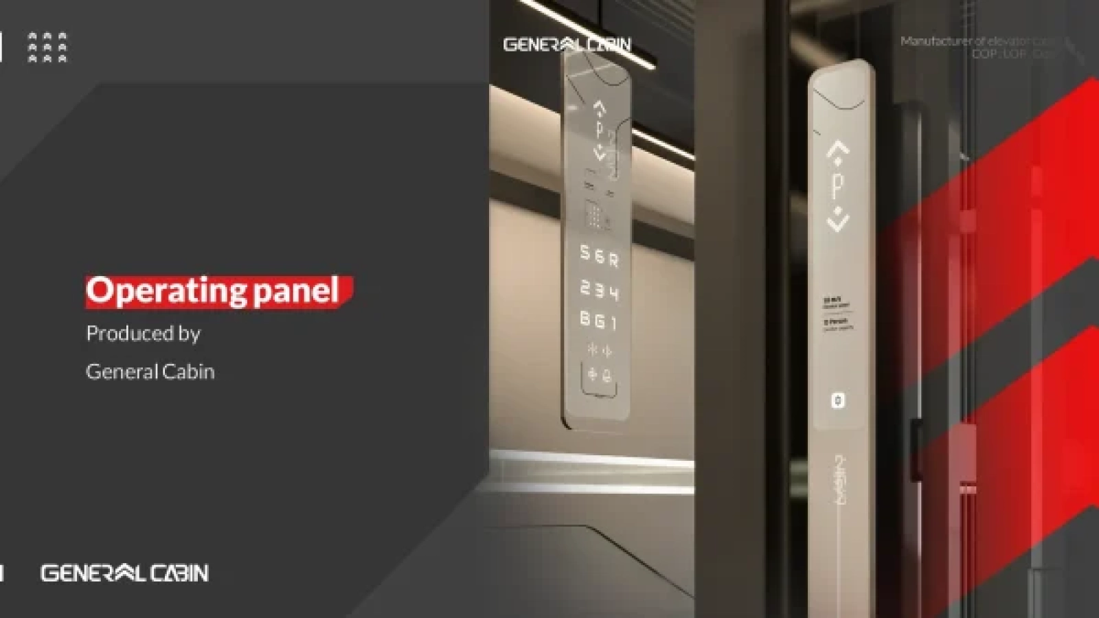 gneral door