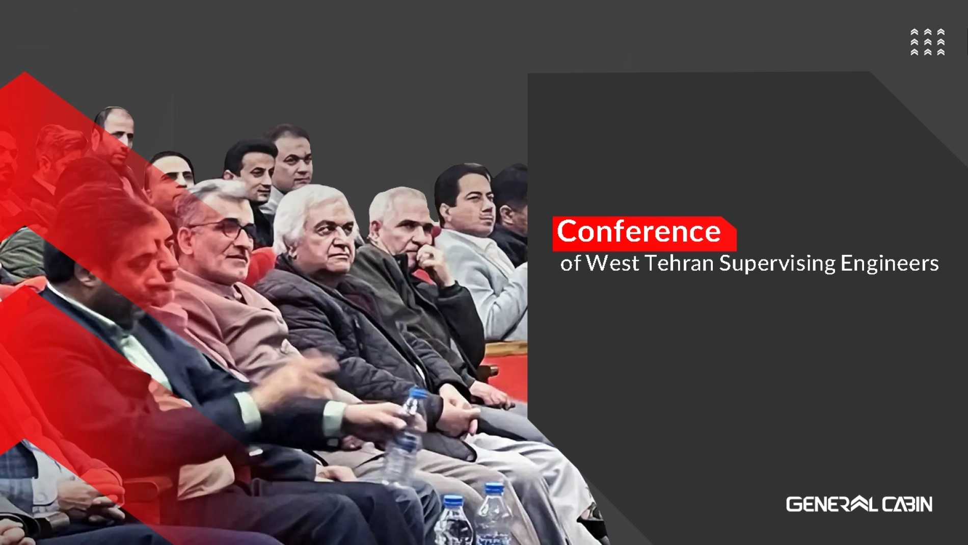 Conference Of West Tehran Supervising Engineers