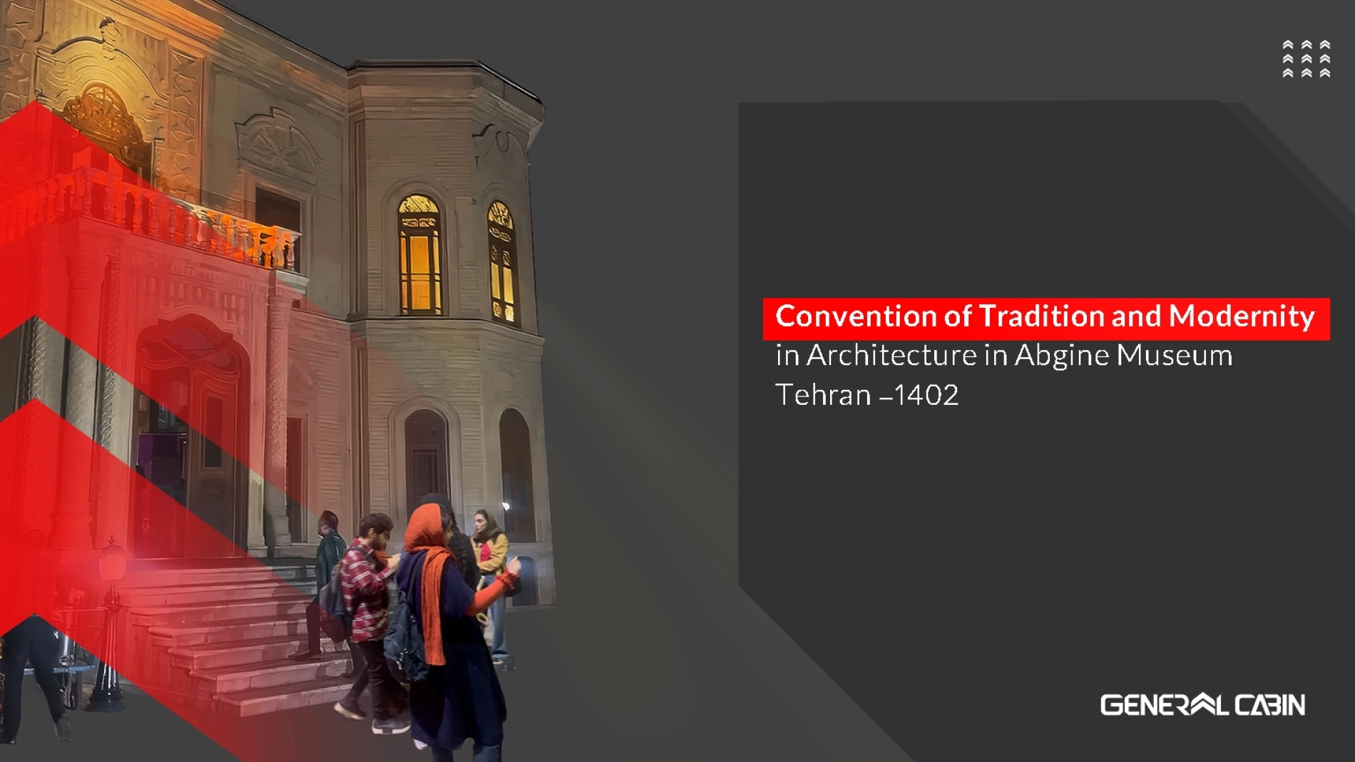 Convention Of Tradition And Modernity In Architecture In Abgine Museum, Tehran, 1402