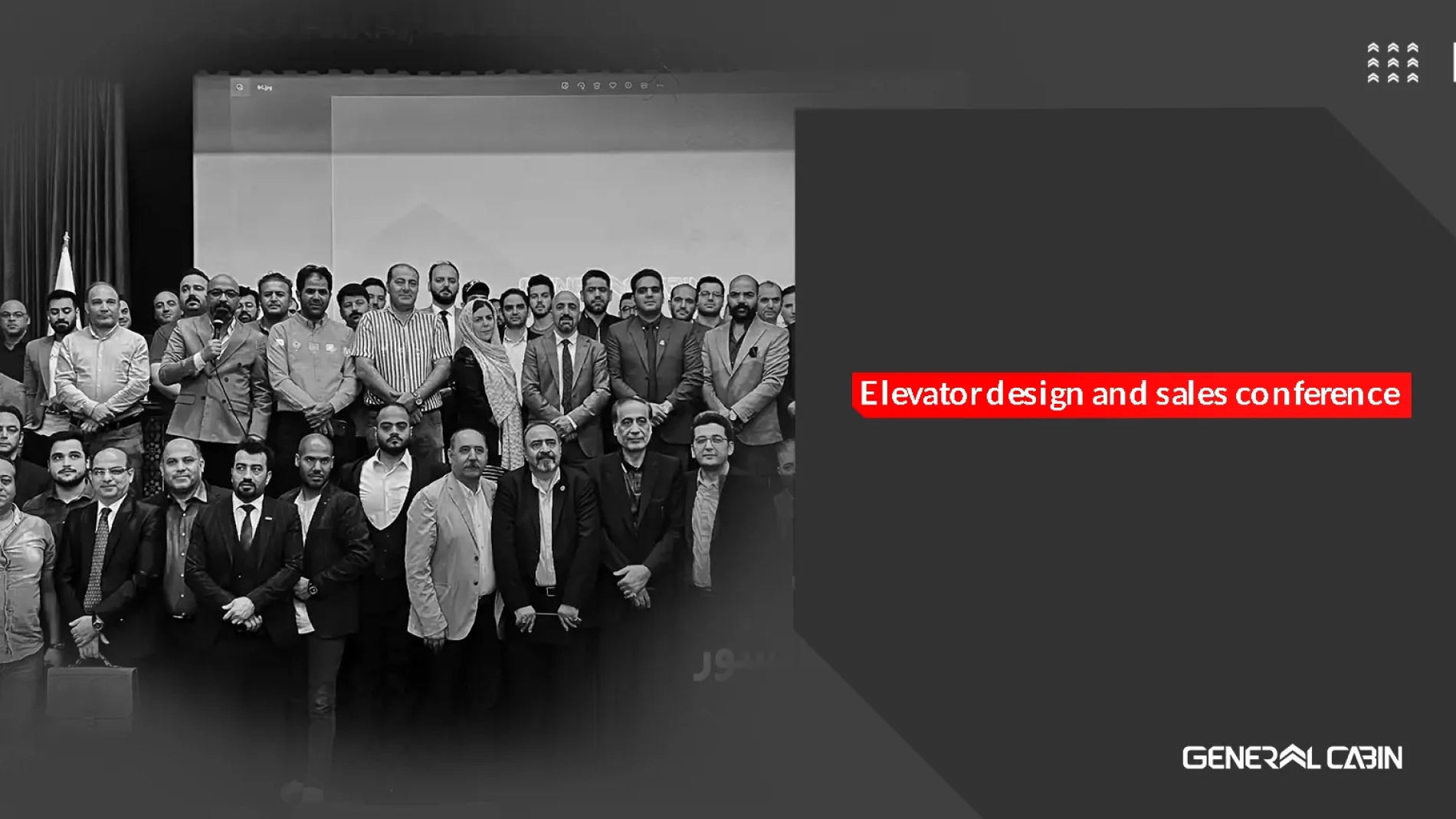 Elevator Design And Sales Conference En W