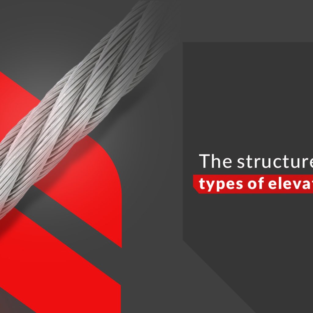 سیم بکسل آسانسور elevator cables