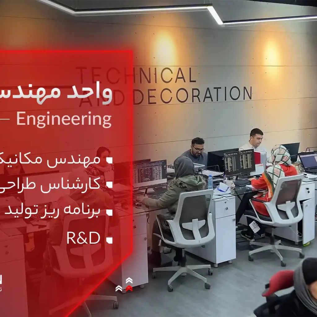فرصت شغلی تولید کننده کابین آسانسور
